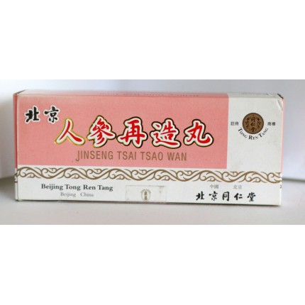 北京同仁堂北京人參再造丸